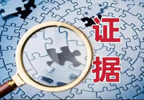 青岛市私家侦探：继承纠纷案件诉讼费是多少