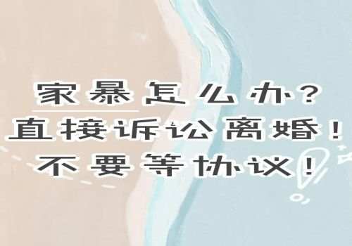 青岛婚外情调查：婚前协议没有公证，有效吗